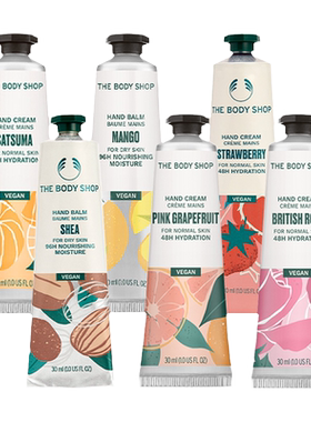 TheBodyShop润手霜滋润