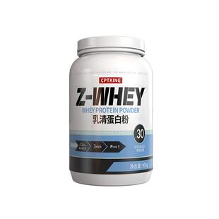 赛霸三重乳清蛋白粉2磅健身男女浓缩分离水解官方正品蛋白质补充