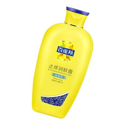 男士身体乳保湿止痒润肤露百雀羚