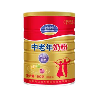 益益中老年奶粉900克罐装礼盒 营养高钙不添加蔗糖