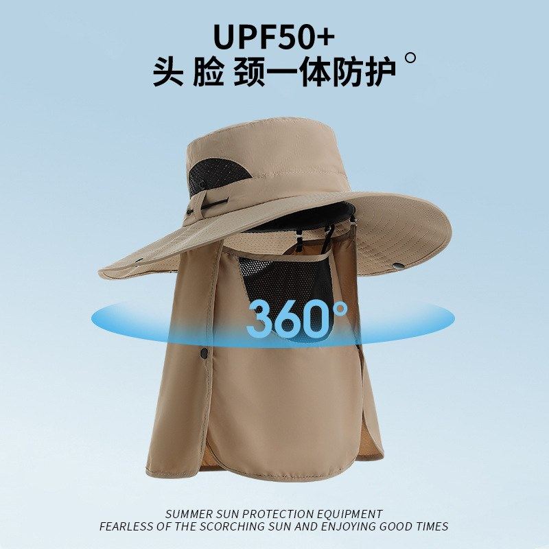 春夏渔夫帽子男遮阳帽户外干防晒太阳帽钓鱼速面罩可拆卸透气帽女