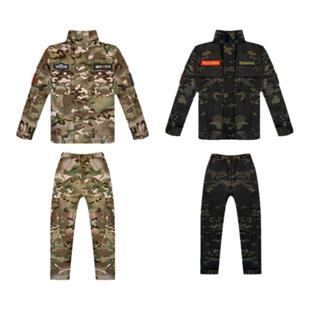儿童迷彩服套装春秋户外特种兵作战训练装备男夏令营军训服表演服