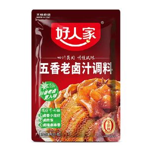好人家五香老卤汁调料卤料卤菜简单易做 家庭聚会120g