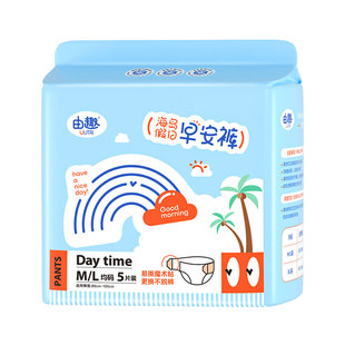 由趣日安裤穿安睡裤生理经期早安裤魔术贴免脱安心裤防漏粘贴标准