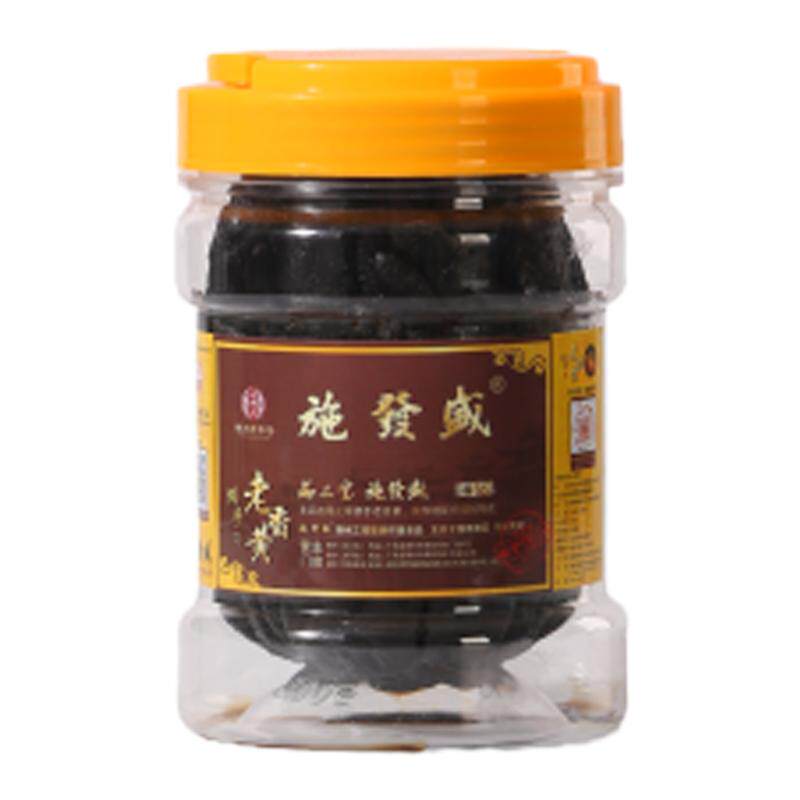 發盛包邮广东特产潮州佛手
