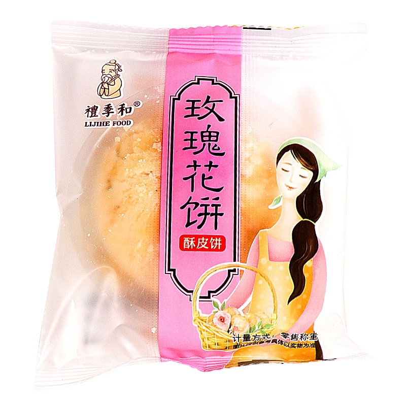 玫瑰花饼礼季和济南糕点山东特产