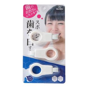 日本洁牙擦儿童成人去牙垢黑牙渍方便携带牙齿橡皮擦污垢清洁神器