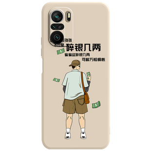 红米note13pro手机壳新款适用小米note13全包防摔redminote13pro+男女生创意diy定制保护套por十硅胶外壳碎银