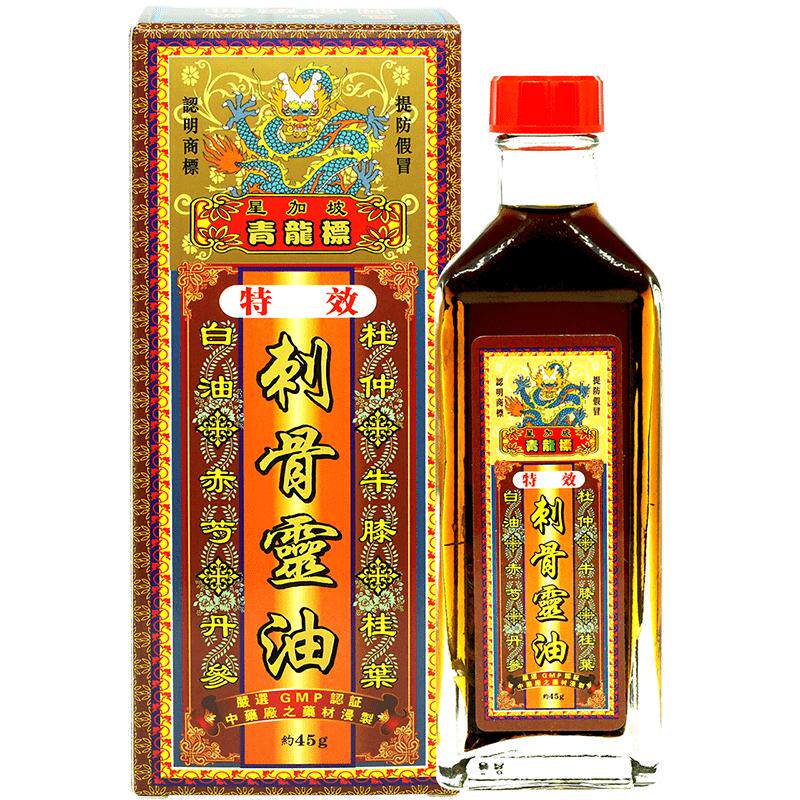 健盈青龙标刺骨灵油45g直达骨刺引致的痛楚根源 关节僵硬四肢麻木