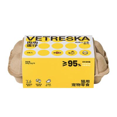 未卡猫咪宠物零食肉肉蛋仔