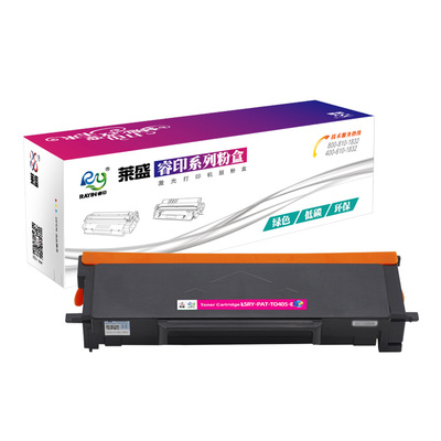 莱盛奔图TO405粉盒打印清晰