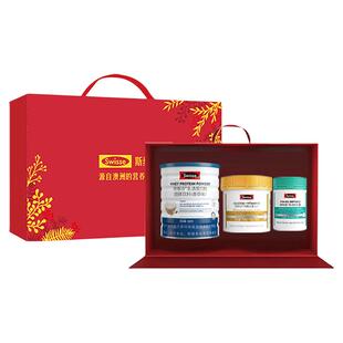 礼盒装Swisse斯维诗蛋白粉乳清蛋白质鱼油钙片官方旗舰店新年送礼