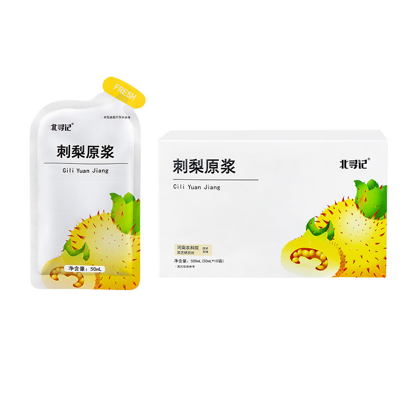 北寻记农科院有机刺梨汁原液贵州原浆鲜果榨100%原汁VC果汁