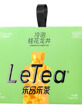 乐品乐茶桂花龙井冷泡茶0糖0香精
