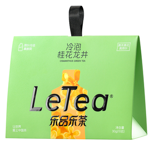 【赵露思同款】LeTea乐品乐茶桂花龙井冷泡茶原叶袋泡茶包花茶