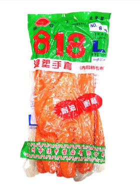 欣安818止滑耐油手套全胶耐酸碱防水防油劳保用品水产加厚防护