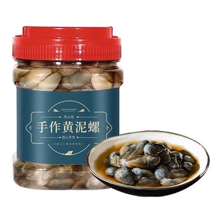 舟山黄泥螺宁波特产黄泥螺即食罐装醉泥螺非鲜活非特级大号咸泥螺