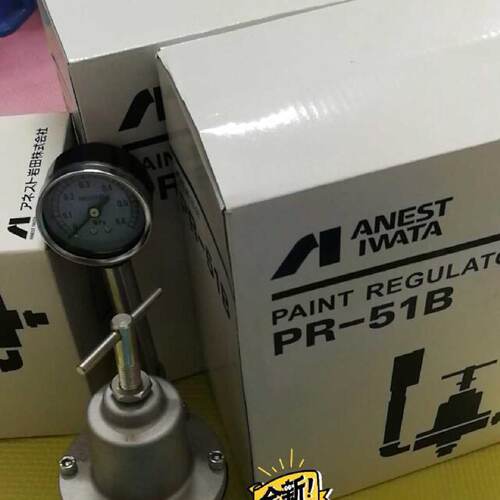 议价全新原装日本岩田进口pr-51b现货
