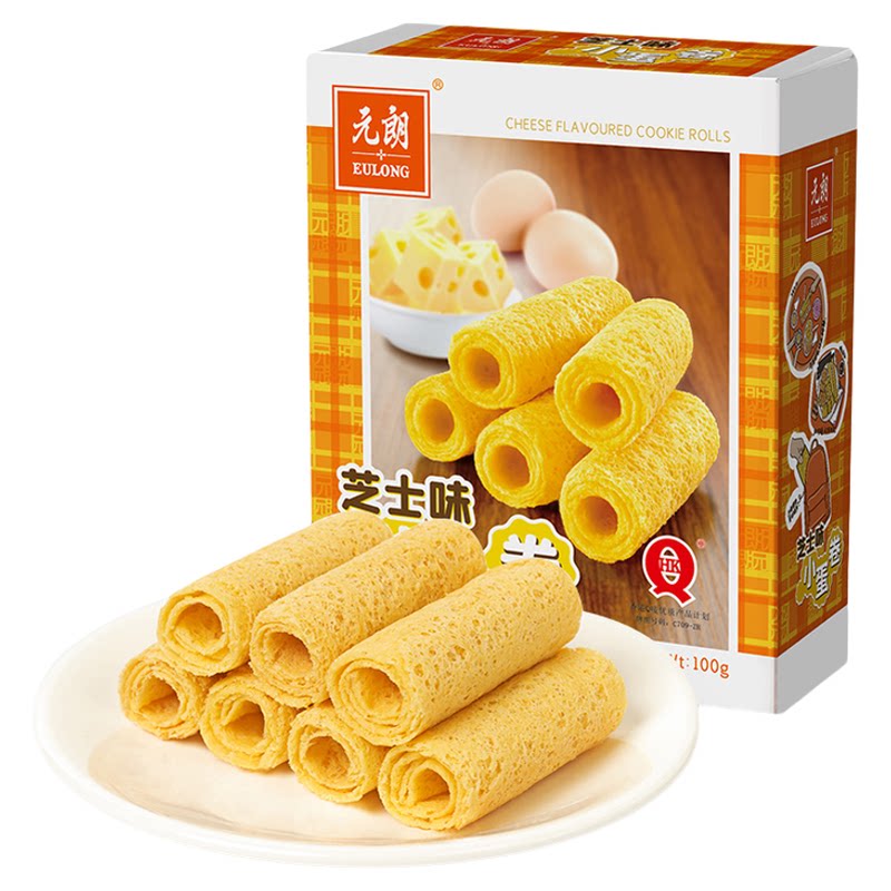 元朗芝士味蛋卷饼干广东特产办公室零食小吃休闲食品100g