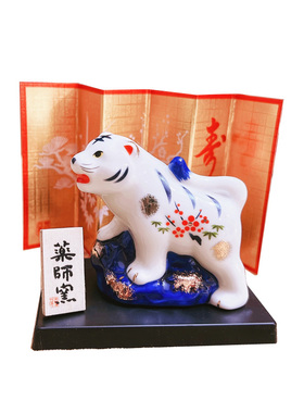 药师窑染锦招福松竹梅小老虎摆件