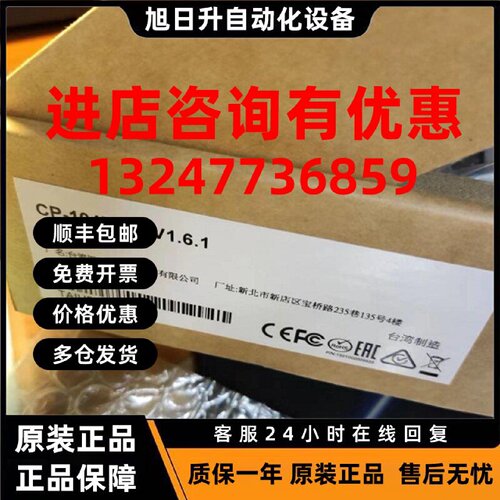 议价摩莎MOXA CP-104EL-A 4口PCIE 多串口卡 RS232 原装正品 现货