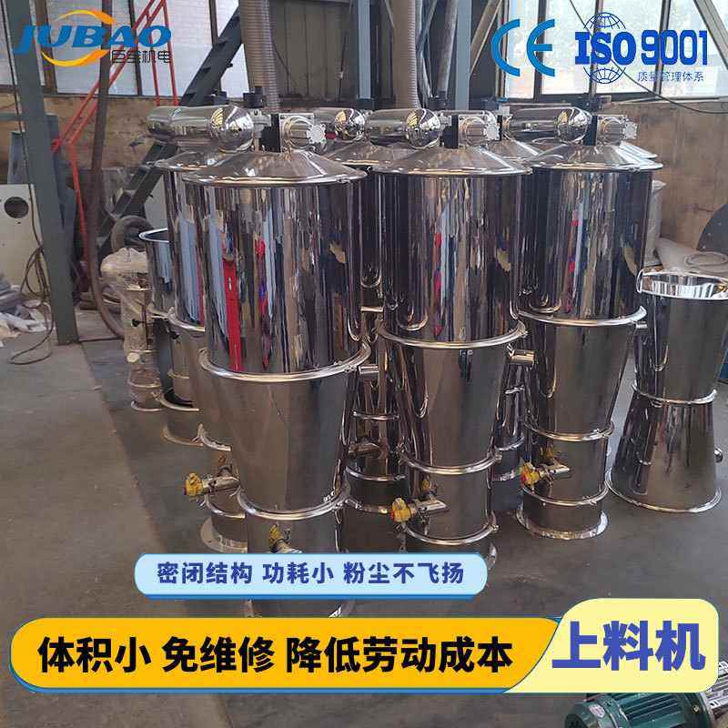 面粉无尘吸料设备 颗粒粉末连续式负压抽料机 真空上料机,搬运/仓储/物流设备,加料机,淘宝优惠券,粉丝福利购,淘宝优惠卷