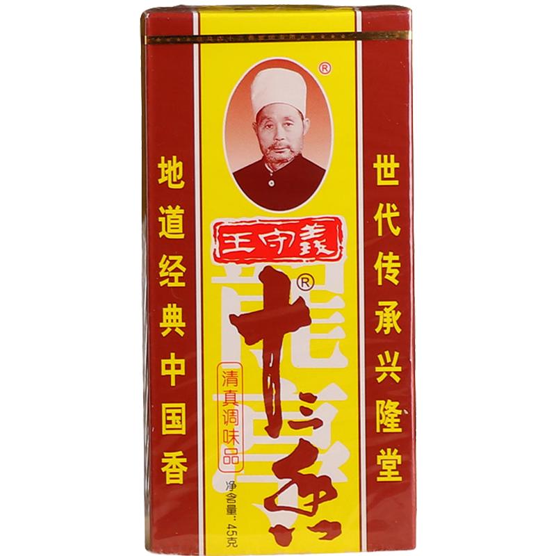 四季常青王守义十三香45g调料粉