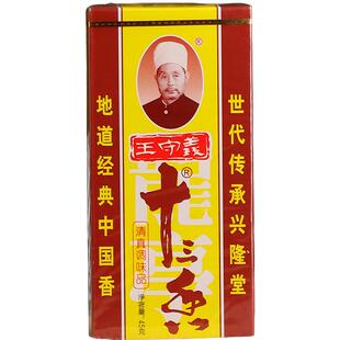 王守义十三香45g调味料香料正宗五香粉商用13香 调味品