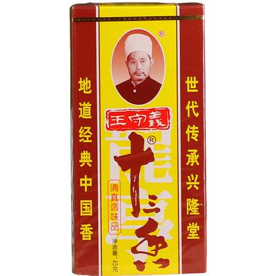 四季常青王守义十三香45g调料粉