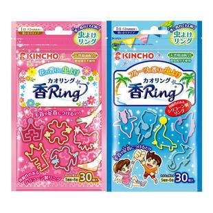 kincho日本金鸟精油手环学生户外手脚链成人夏天室外精油香圈*4包