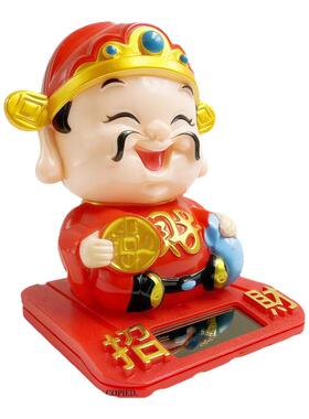 吉喵顺太阳能财神爷招财桌面摆件车载家居装饰流水祝福礼物开店