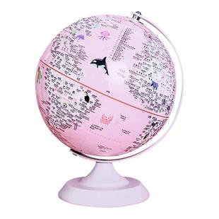 粉色大号地球仪儿童启蒙初中生用3d立体悬浮摆件生日礼物世界地图