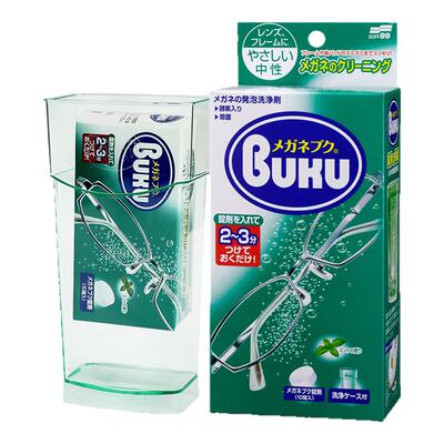 SOFT99强力型眼镜清洗酵素套装眼镜清洗剂眼镜液水镜框镜片清洁剂