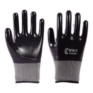 维修专用防油手套劳保耐磨防水修车耐油换机油汽修男防滑汽车防扎
