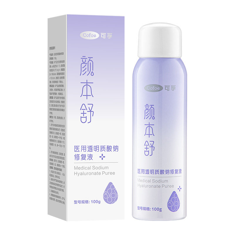 可孚颜本舒透明质酸钠修复液