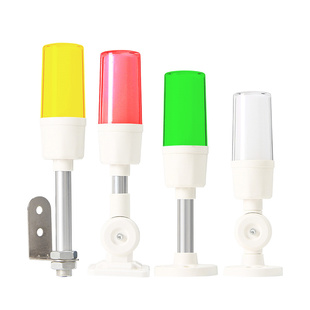 LED一体三色机床报警灯24V三色报警指示灯塔声光报警信号灯可折叠