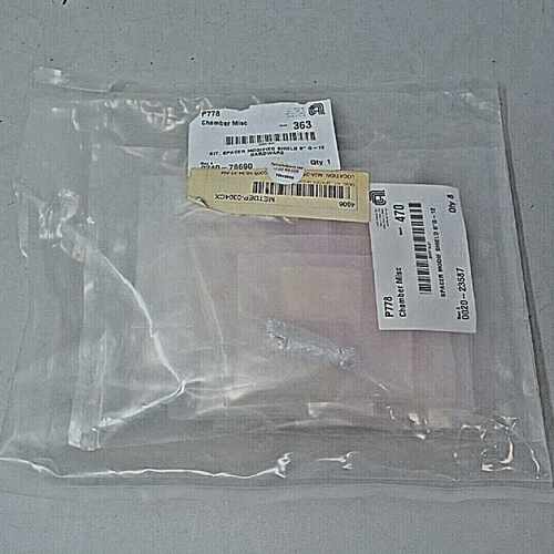 0240-76690 / 套件,间距改装护罩 8 英寸 G-12 硬质/应用材料 AMA