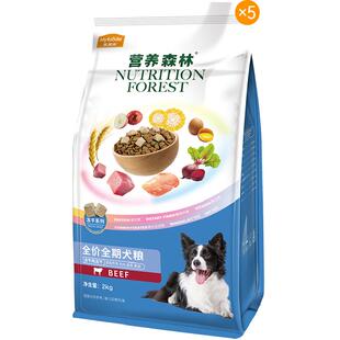 麦富迪狗粮营养森林牛肉冻干小中大型犬全期粮成幼犬泰迪通用