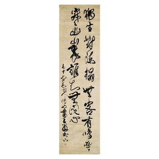 傅山草书诗轴复古书法字画条幅真迹高清微喷字帖装裱挂画卷轴装饰