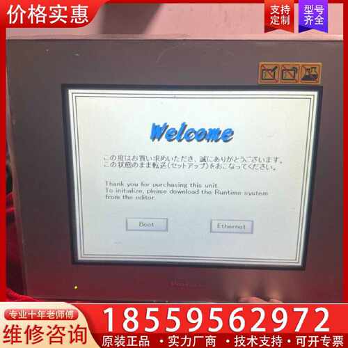 【询价】PFXGP4501TADW普洛菲斯触摸屏GP-4501TAD适用