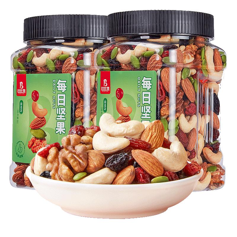 比比赞每日坚果混合巴旦木综合干果仁罐装孕妇小零食小吃食品批发