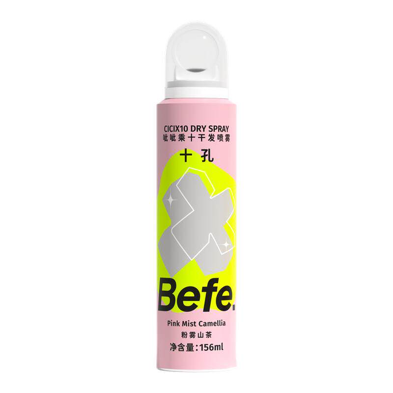 Befe不凡呲呲干发喷雾蓬松喷雾免洗洗发水头发刘海去油粉雾山茶味