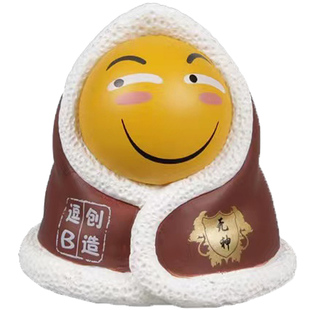 滑稽表情车载摆件汽车内饰品创意网红公仔表情包车上中控台装饰男