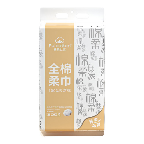 棉柔世家婴儿棉柔巾悬挂式纯棉新生儿专用壁挂洁面巾一次性洗脸巾