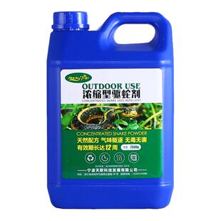 驱蛇粉强力防蛇用品硫磺长效家用驱蜈蚣驱蛇药户外神器
