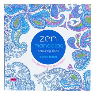 曼陀罗绘画本大人成人减压涂色书填色本心理解压画本儿童画画书本