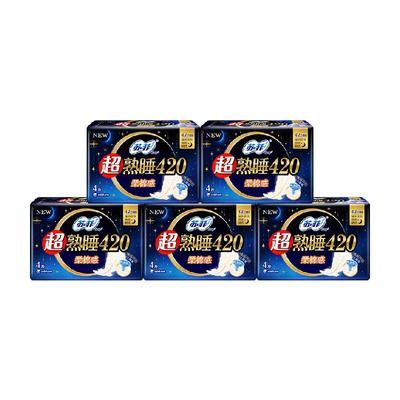 苏菲夜用420mm卫生巾4片×5包