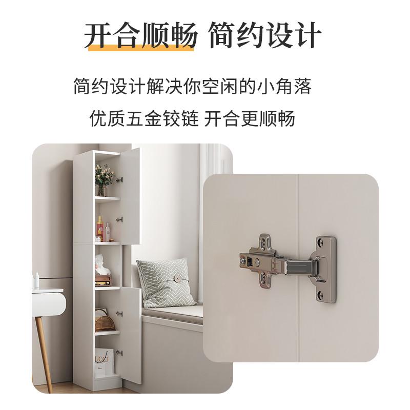 书架置物架落地边角柜窄柜置物柜超窄极窄夹缝柜简易缝隙收纳柜子