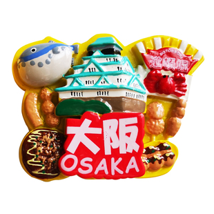 桃乐西 出口日本大阪北海道冲绳招-财猫3d立体旅游纪念冰箱贴磁贴