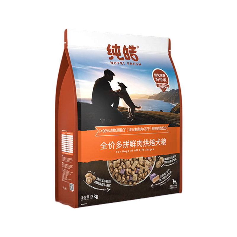 减10元咨询惠纯皓烘焙全阶段狗粮